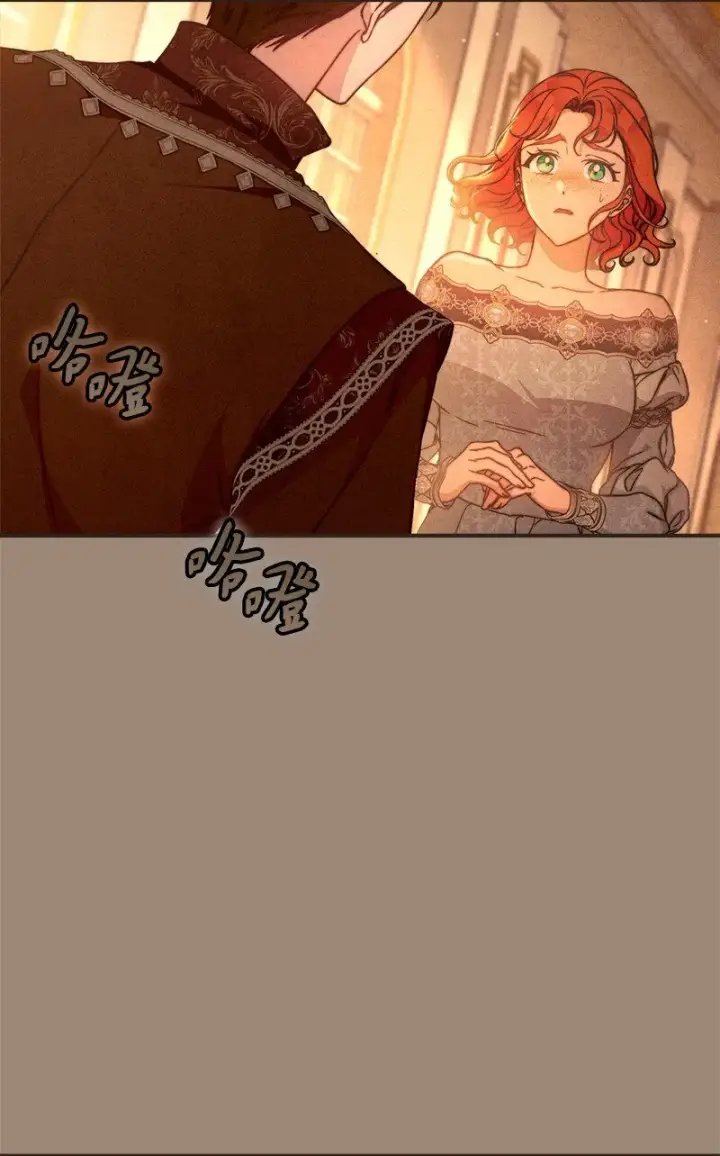 《错把结婚当交易，却意外的甜蜜？》105 那个离婚男人心里苦图21