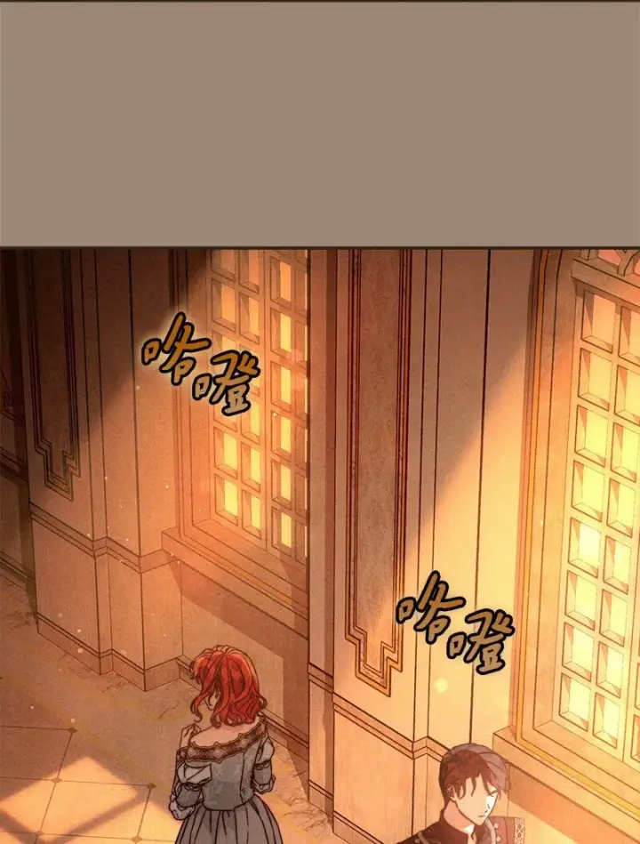 《错把结婚当交易，却意外的甜蜜？》105 那个离婚男人心里苦图29