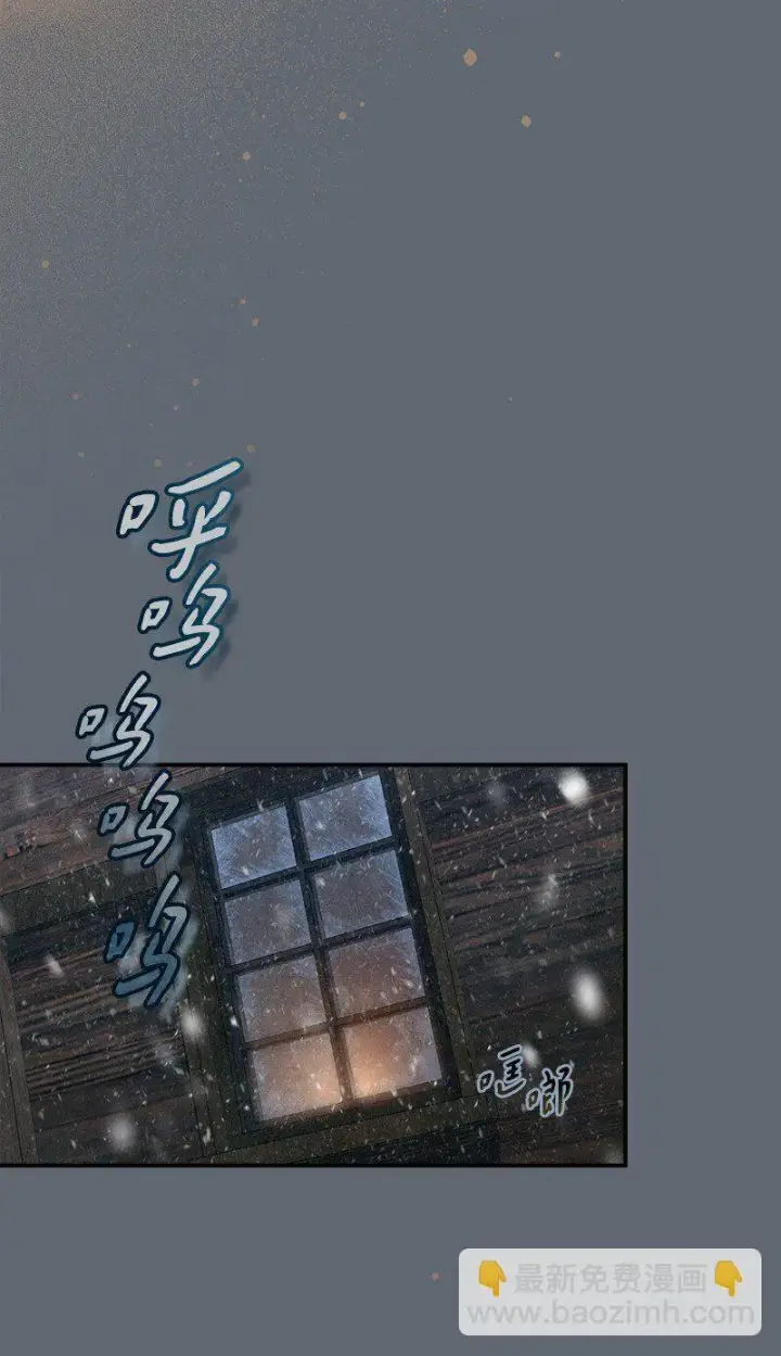 《错把结婚当交易，却意外的甜蜜？》105 那个离婚男人心里苦图35