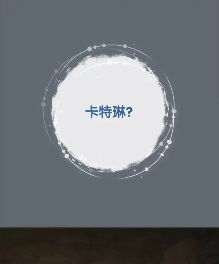 《错把结婚当交易，却意外的甜蜜？》105 那个离婚男人心里苦图76