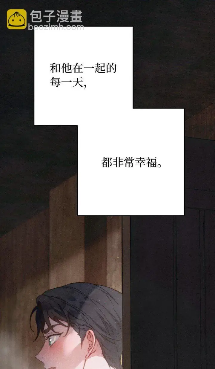 《错把结婚当交易，却意外的甜蜜？》106 早就爱上你图69