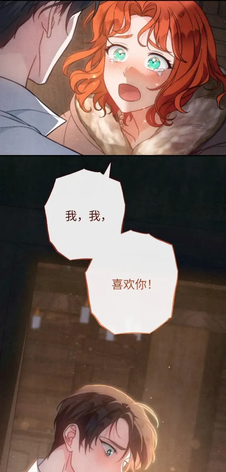《错把结婚当交易，却意外的甜蜜？》106 早就爱上你图76