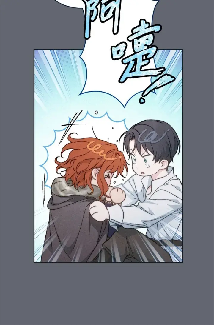 《错把结婚当交易，却意外的甜蜜？》107 两个卑鄙的人图10