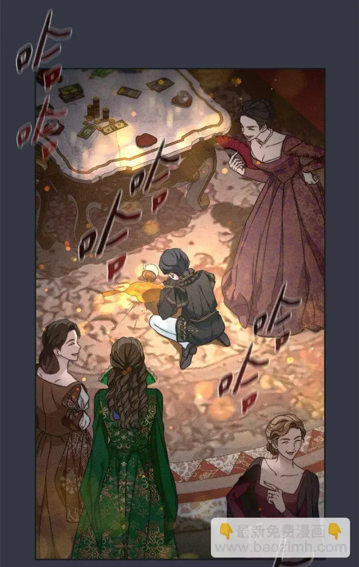《错把结婚当交易，却意外的甜蜜？》107 两个卑鄙的人图44