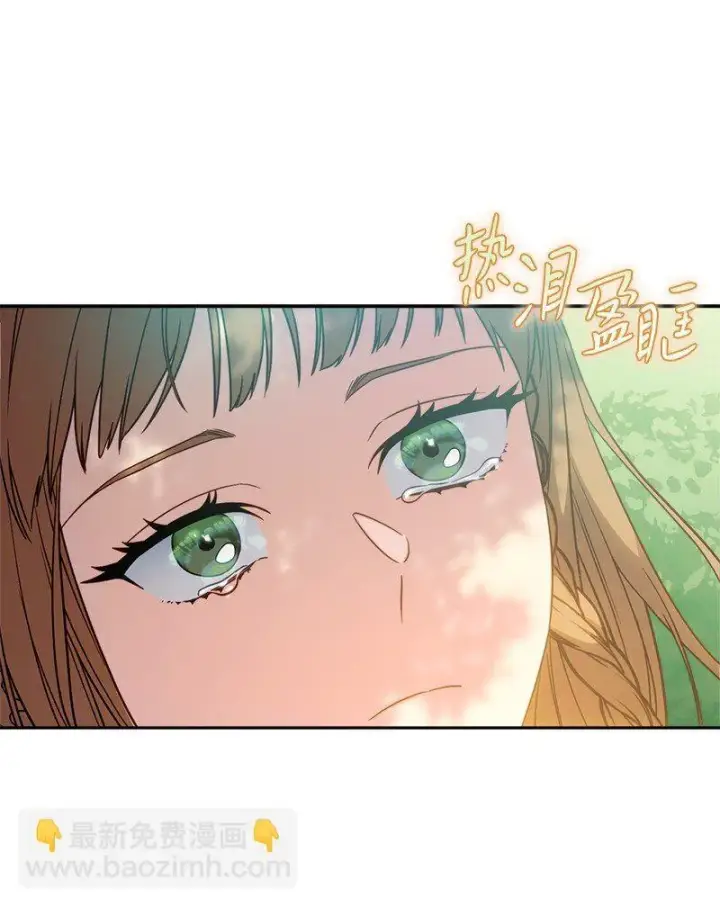 《错把结婚当交易，却意外的甜蜜？》108 下跪图10