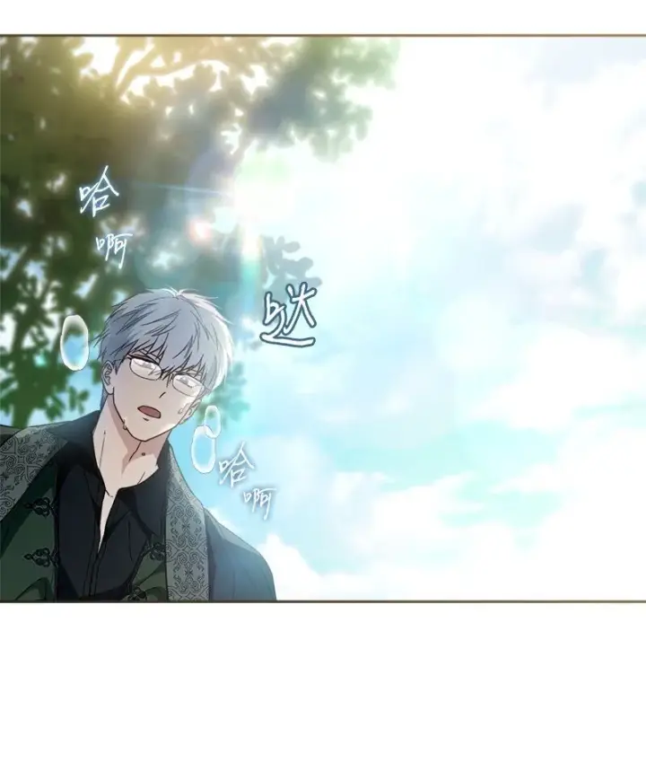 《错把结婚当交易，却意外的甜蜜？》108 下跪图12