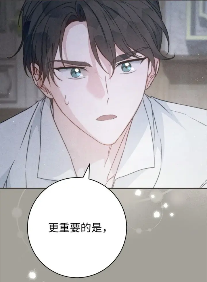 《错把结婚当交易，却意外的甜蜜？》108 下跪图65
