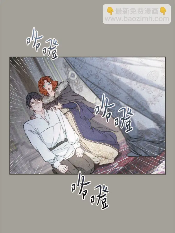 《错把结婚当交易，却意外的甜蜜？》108 下跪图75