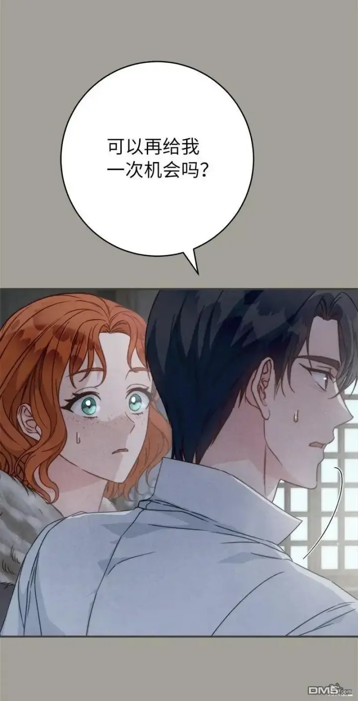 《错把结婚当交易，却意外的甜蜜？》第108话图55