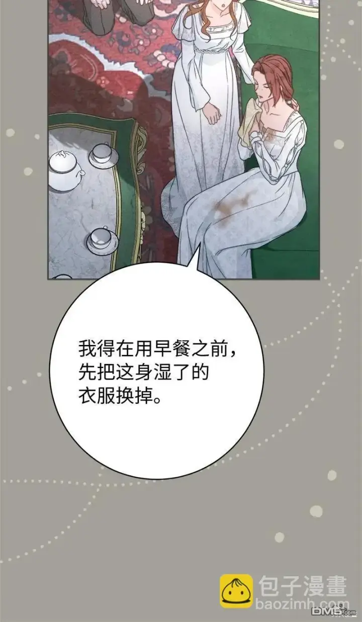 《错把结婚当交易，却意外的甜蜜？》第108话图80