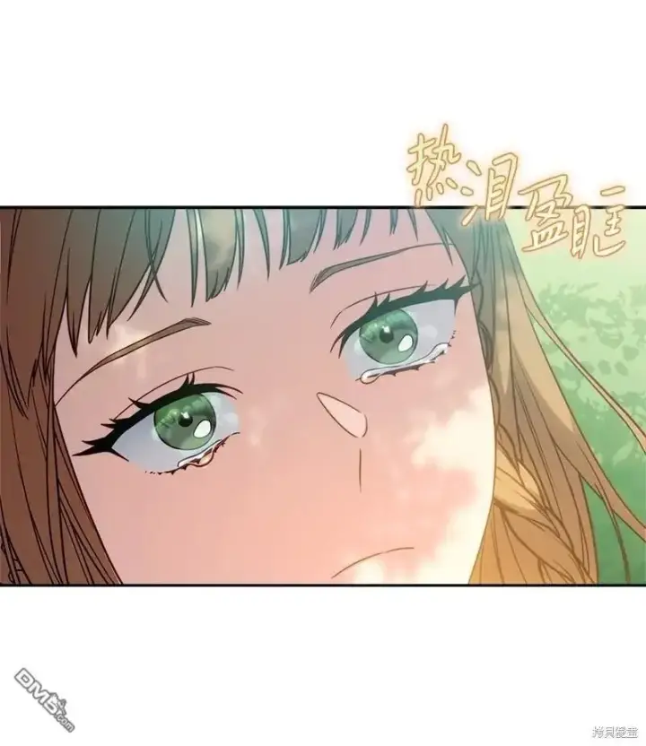 《错把结婚当交易，却意外的甜蜜？》第108话图9