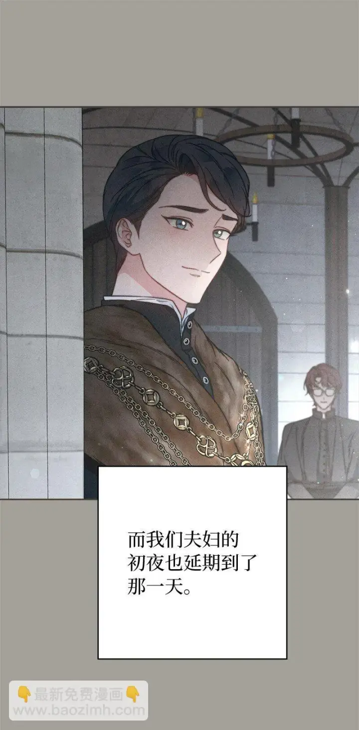《错把结婚当交易，却意外的甜蜜？》109 向神祈祷图45