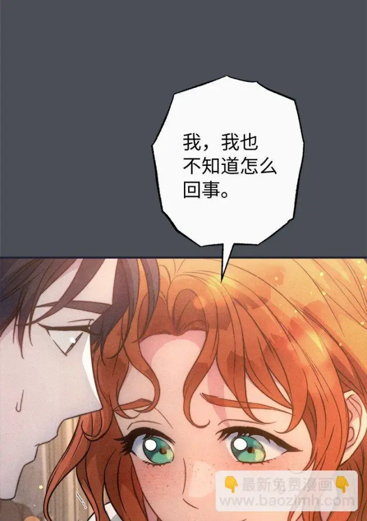 《错把结婚当交易，却意外的甜蜜？》109 向神祈祷图56