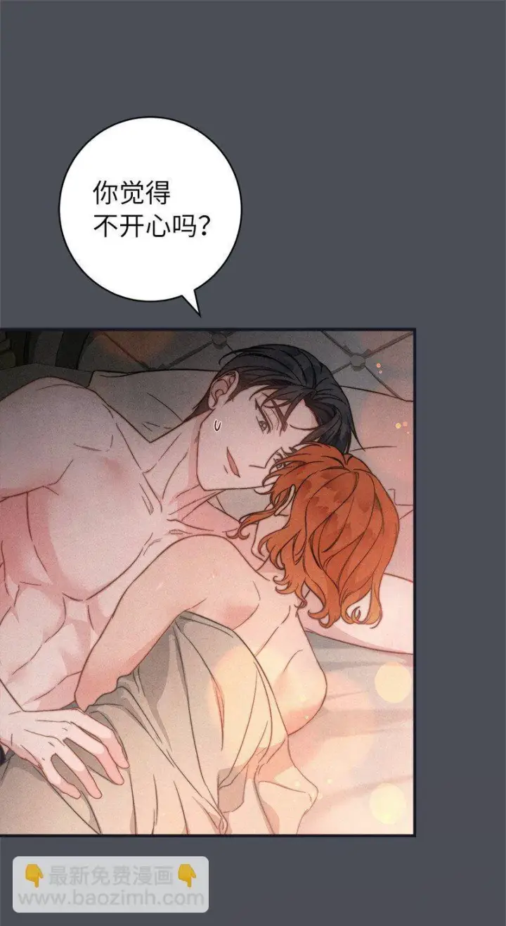 《错把结婚当交易，却意外的甜蜜？》109 向神祈祷图66