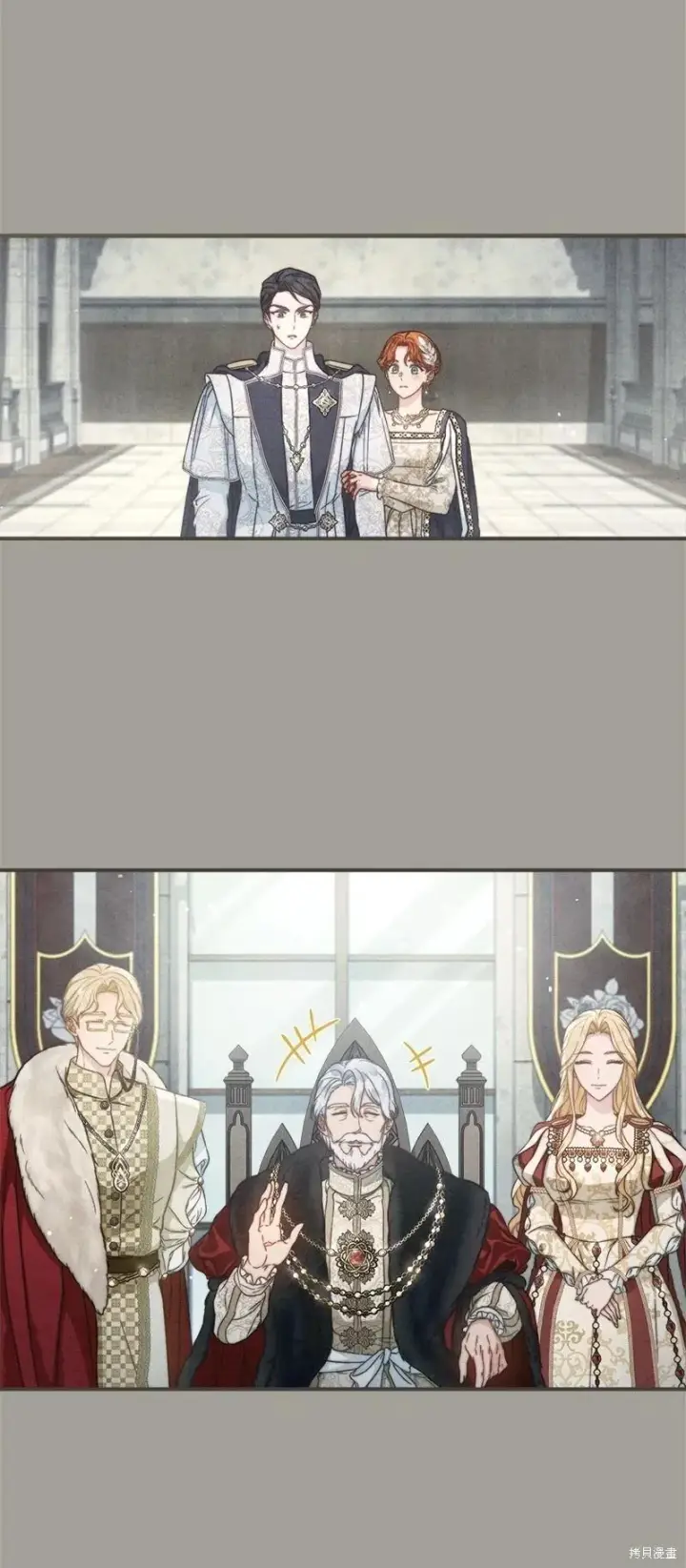 《错把结婚当交易，却意外的甜蜜？》第109话图3