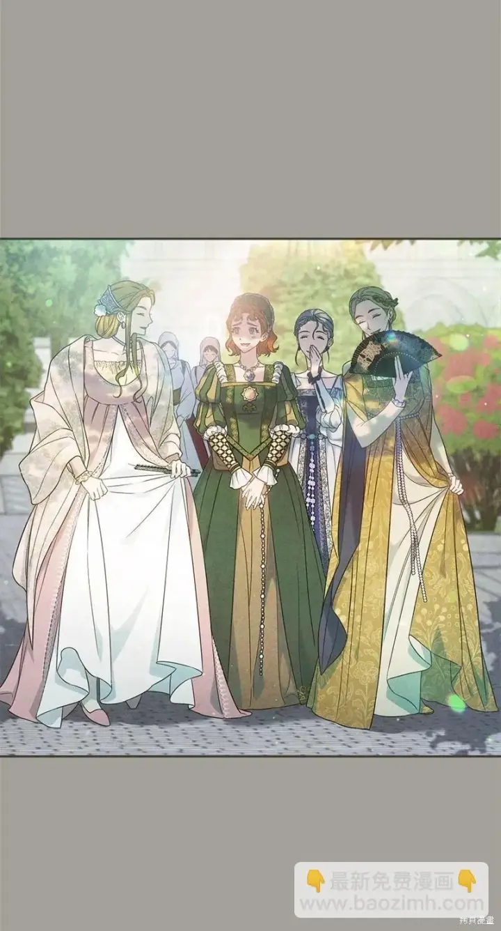 《错把结婚当交易，却意外的甜蜜？》第109话图35