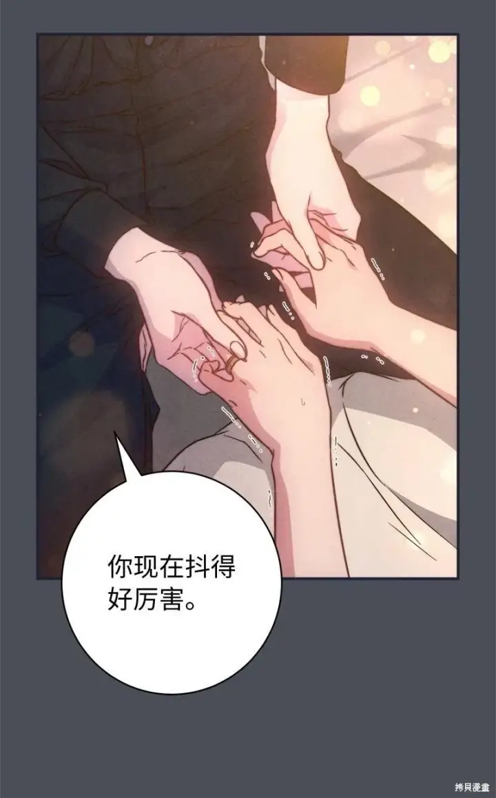 《错把结婚当交易，却意外的甜蜜？》第109话图55