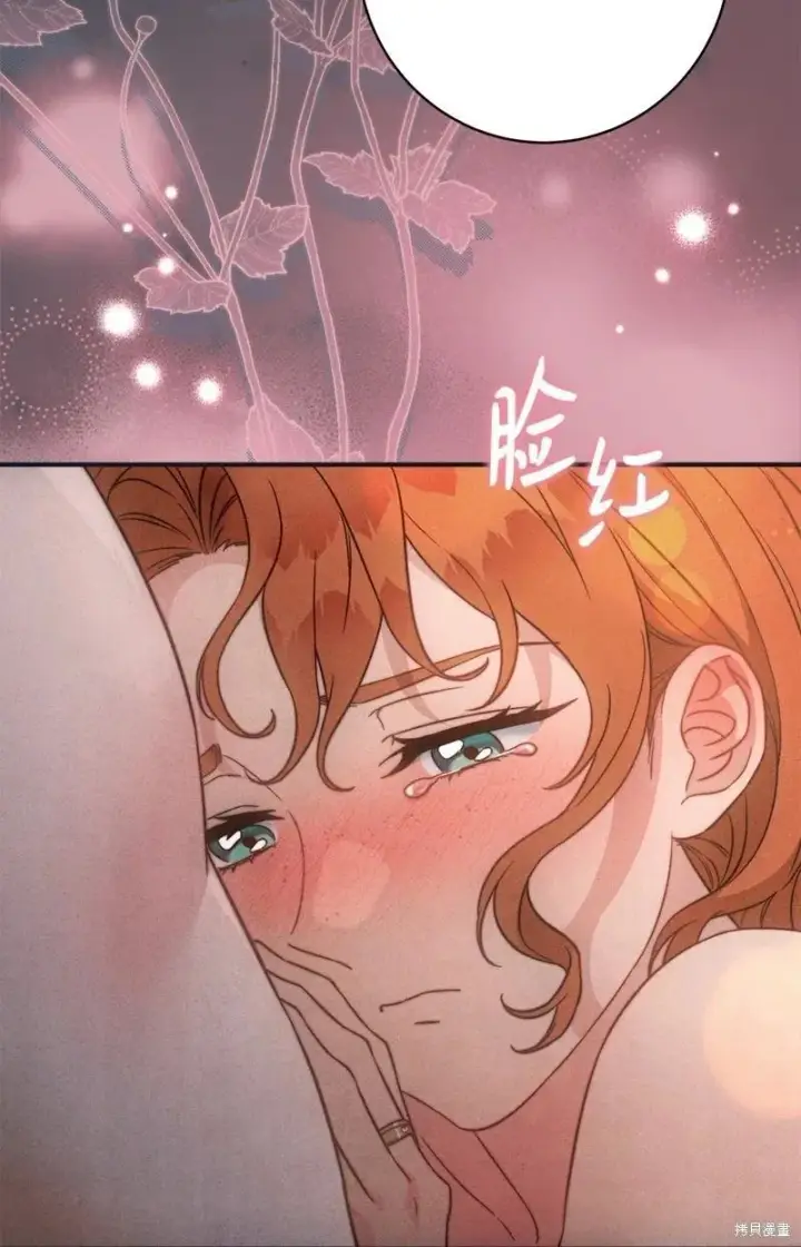 《错把结婚当交易，却意外的甜蜜？》第109话图68