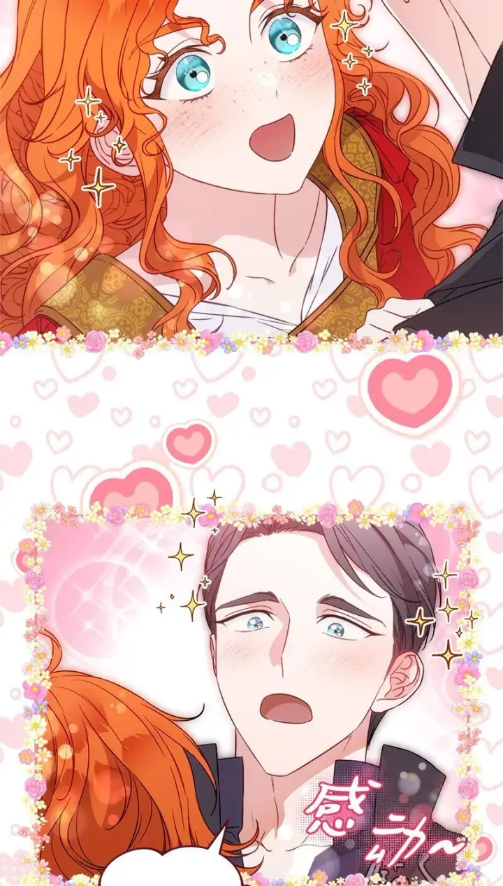 《错把结婚当交易，却意外的甜蜜？》110 她们的女儿图31