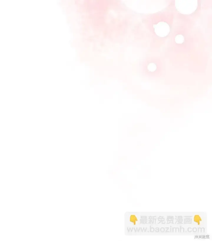 《错把结婚当交易，却意外的甜蜜？》第110话图24