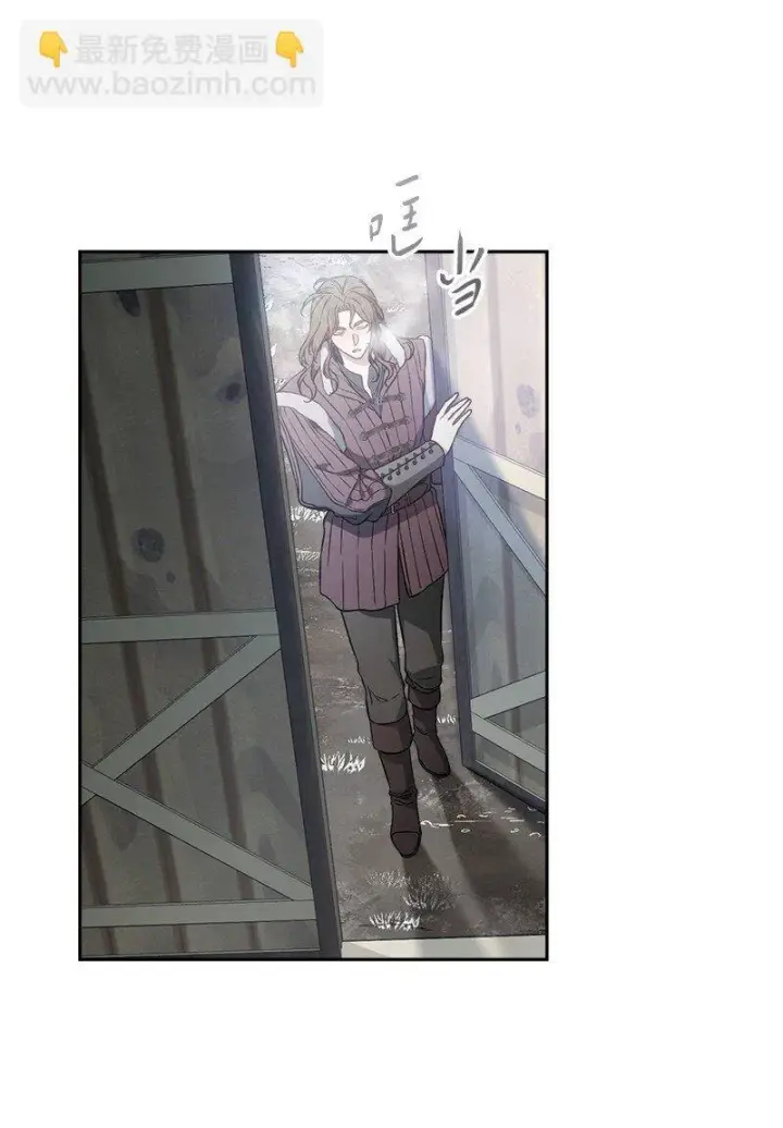 《错把结婚当交易，却意外的甜蜜？》111 不开心的亚历克图8