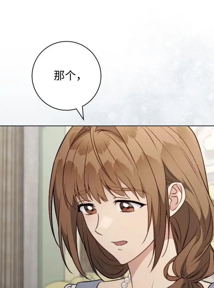 《错把结婚当交易，却意外的甜蜜？》112 雇佣新的乳母图27