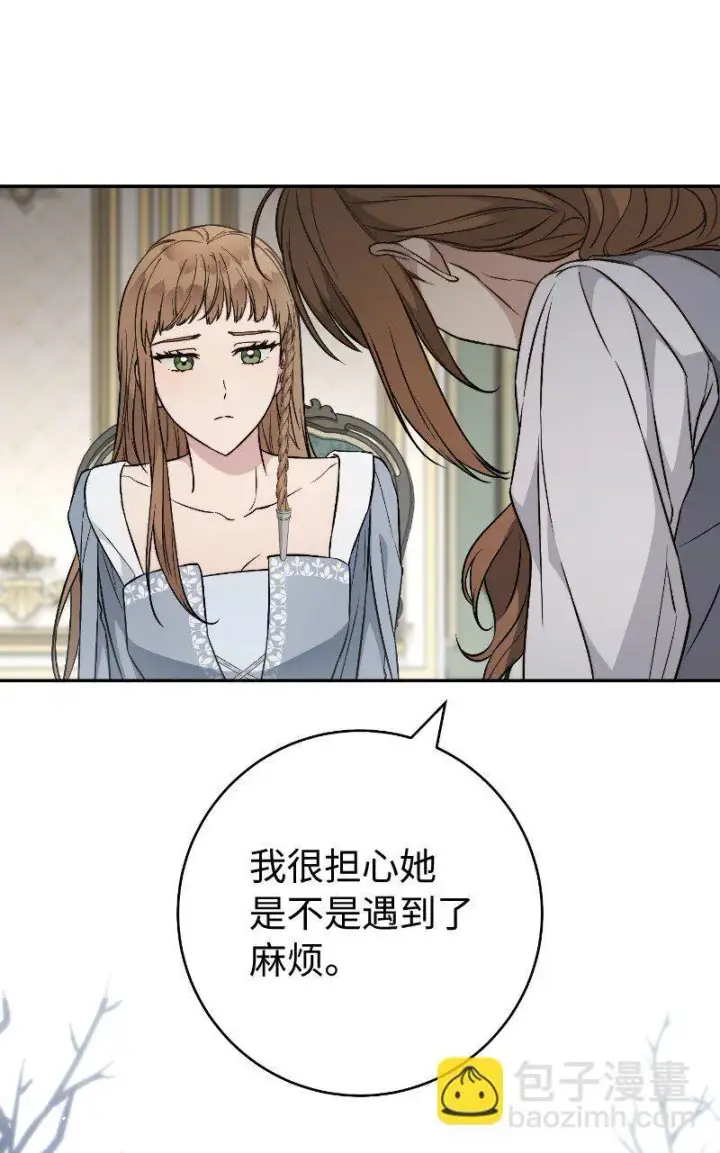 《错把结婚当交易，却意外的甜蜜？》112 雇佣新的乳母图29