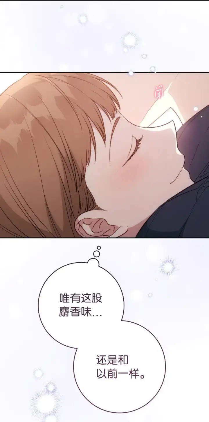 《错把结婚当交易，却意外的甜蜜？》112 雇佣新的乳母图59