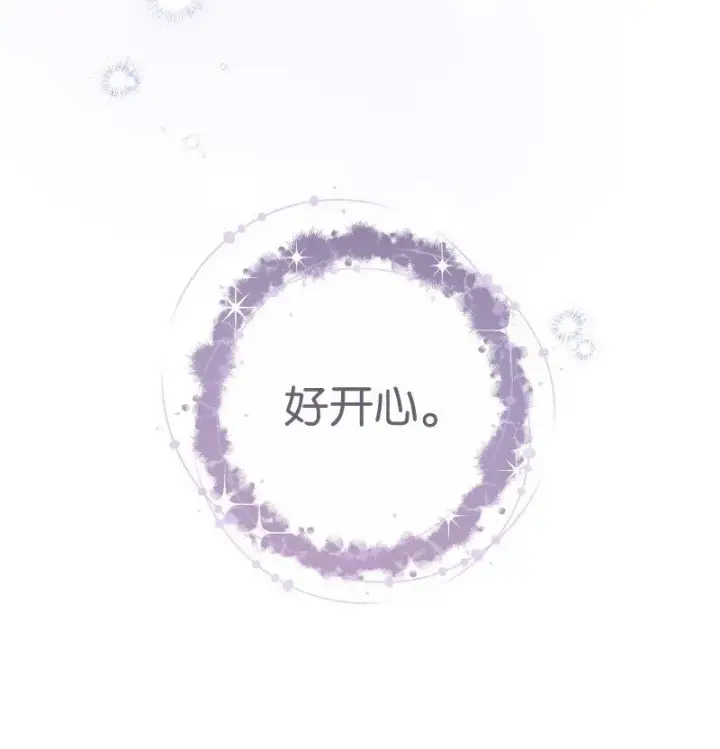 《错把结婚当交易，却意外的甜蜜？》112 雇佣新的乳母图60