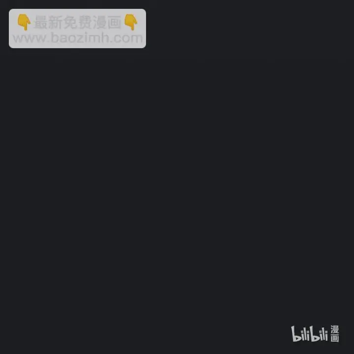 《错把结婚当交易，却意外的甜蜜？》112 雇佣新的乳母图84