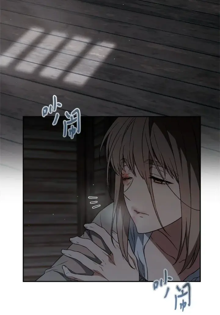 《错把结婚当交易，却意外的甜蜜？》113 被藏起来的露西图16