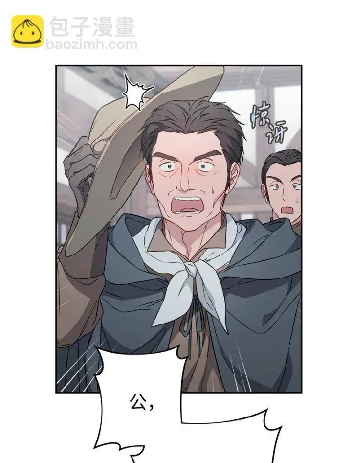 《错把结婚当交易，却意外的甜蜜？》113 被藏起来的露西图24