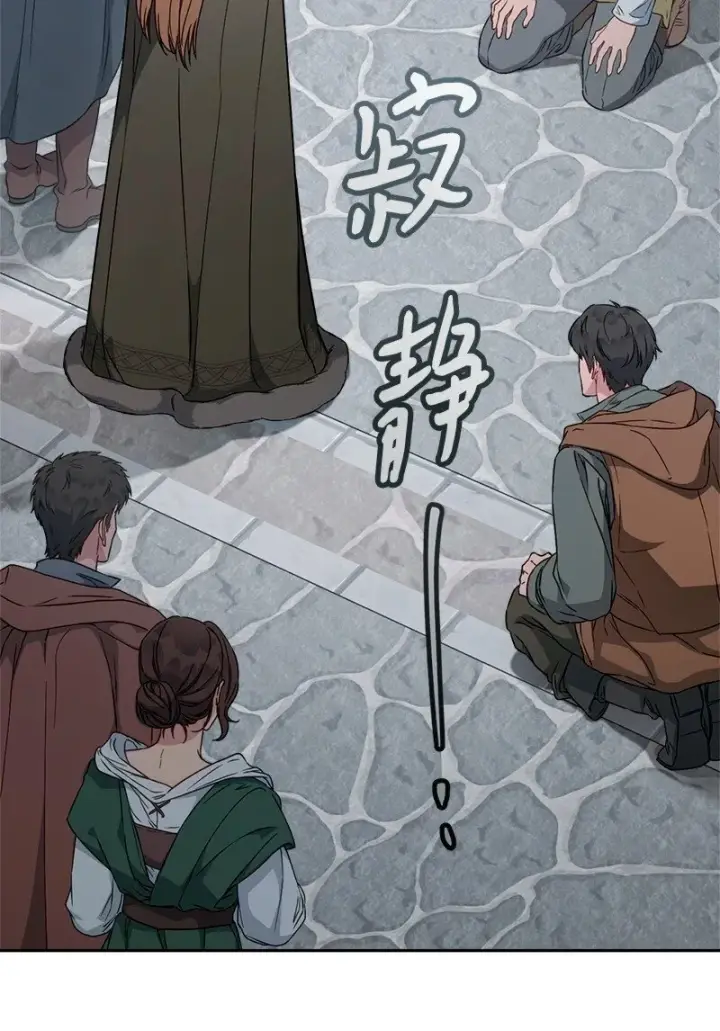 《错把结婚当交易，却意外的甜蜜？》113 被藏起来的露西图30