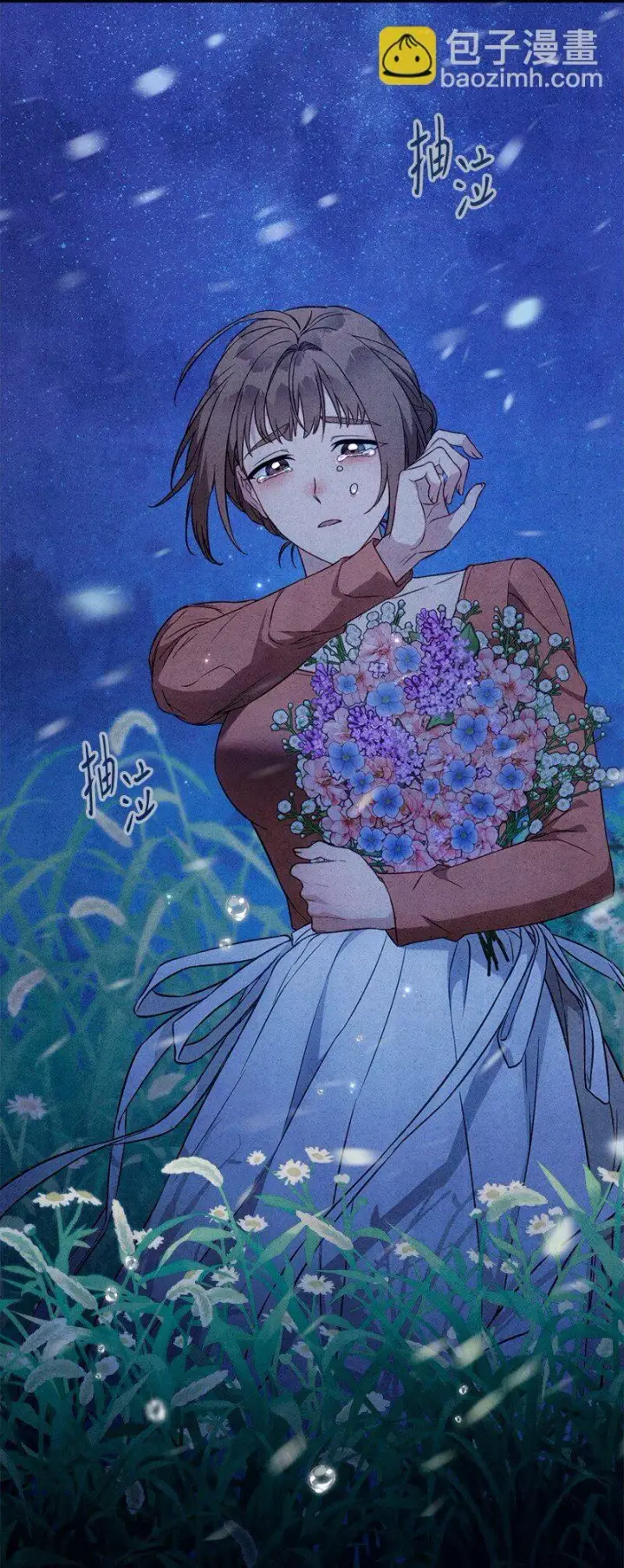 《错把结婚当交易，却意外的甜蜜？》113 被藏起来的露西图4