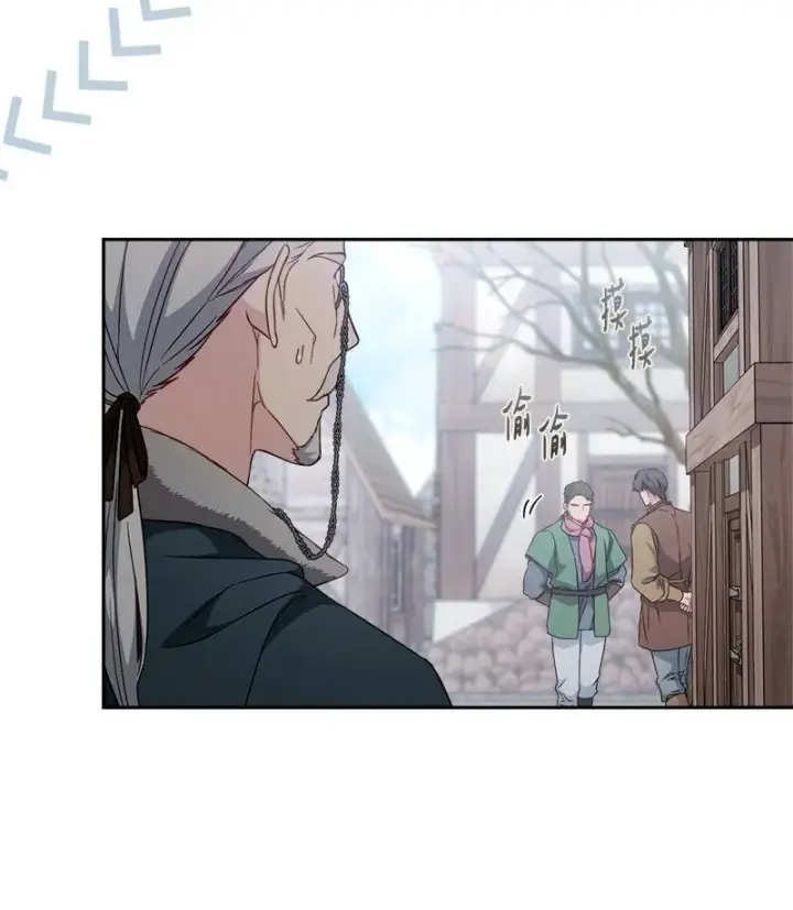 《错把结婚当交易，却意外的甜蜜？》113 被藏起来的露西图47