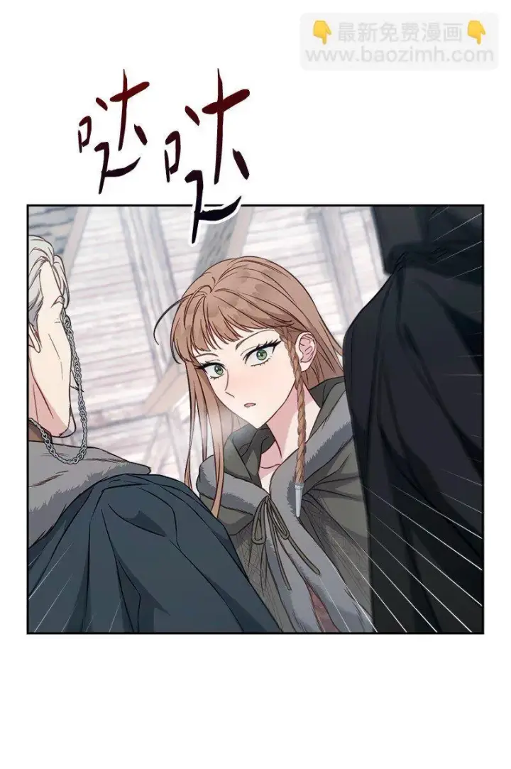 《错把结婚当交易，却意外的甜蜜？》113 被藏起来的露西图60