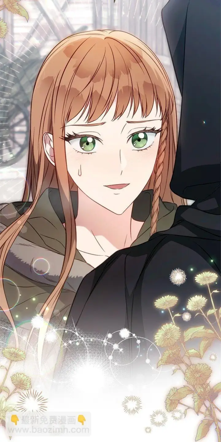 《错把结婚当交易，却意外的甜蜜？》113 被藏起来的露西图70