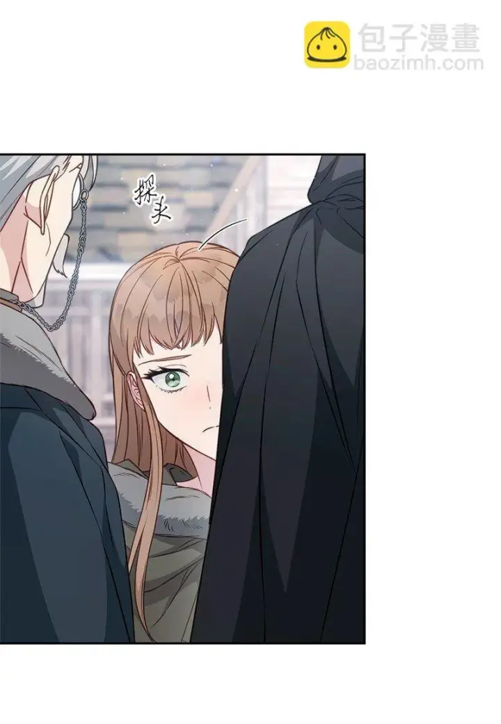 《错把结婚当交易，却意外的甜蜜？》113 被藏起来的露西图74