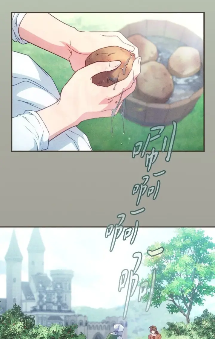 《错把结婚当交易，却意外的甜蜜？》114 一样的处境图6