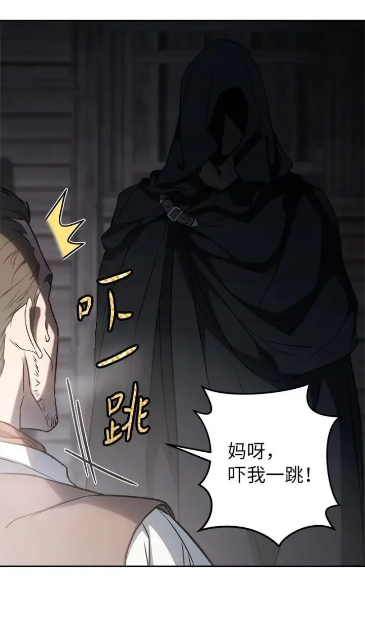 《错把结婚当交易，却意外的甜蜜？》115 加倍奉还图18