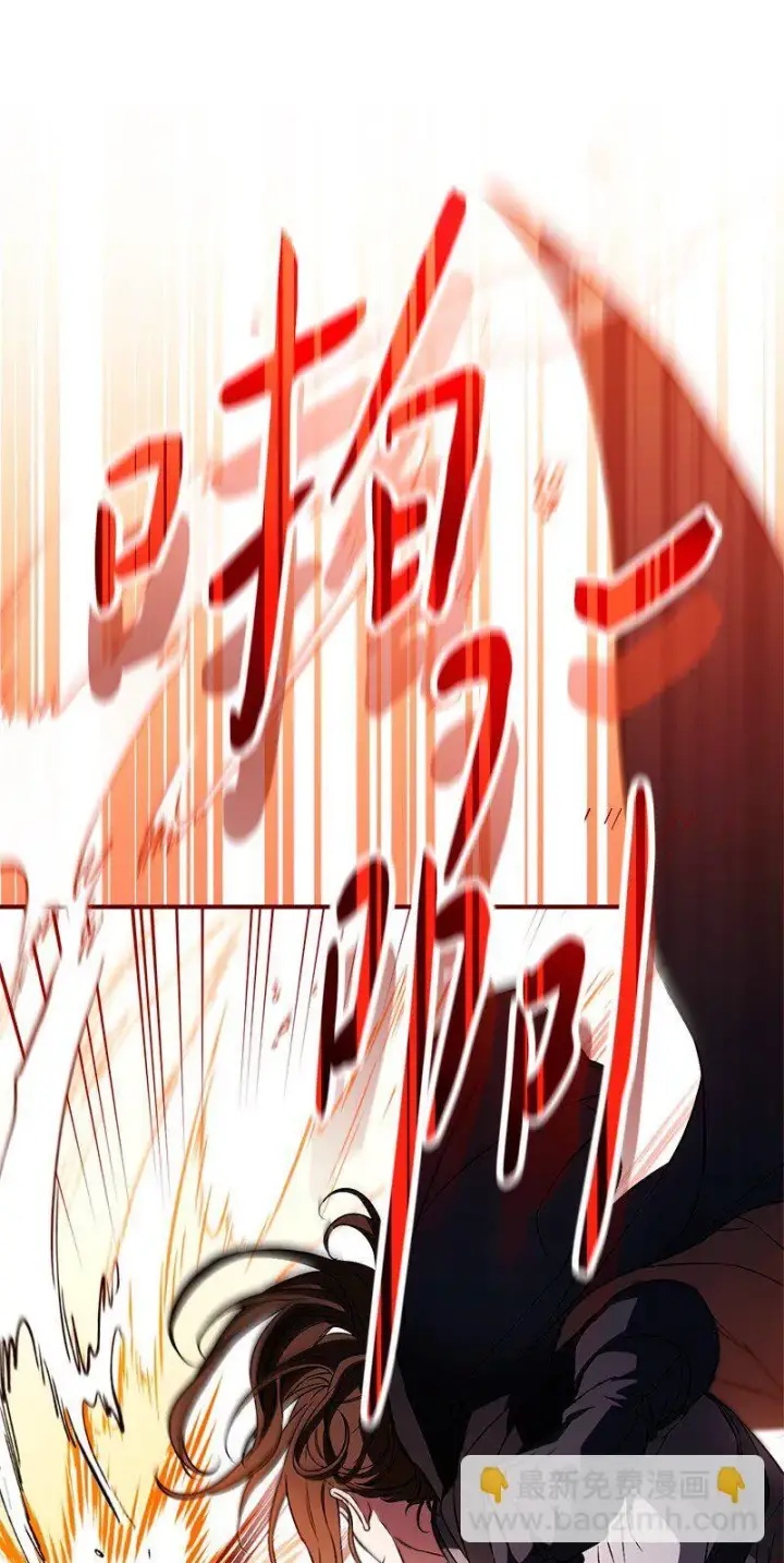 《错把结婚当交易，却意外的甜蜜？》115 加倍奉还图23