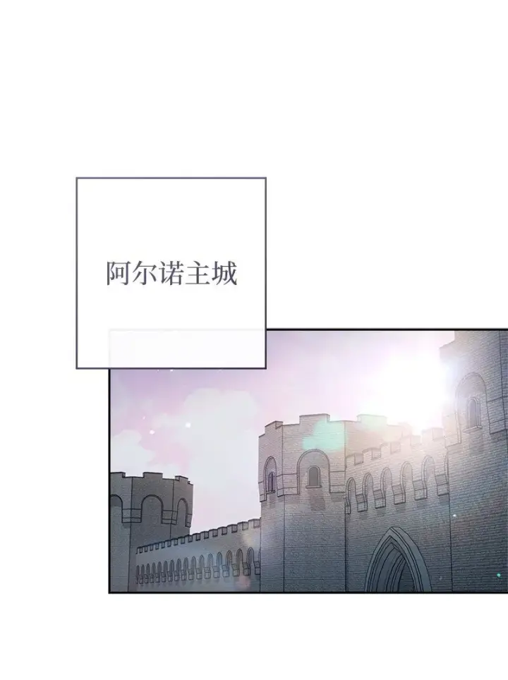 《错把结婚当交易，却意外的甜蜜？》115 加倍奉还图46