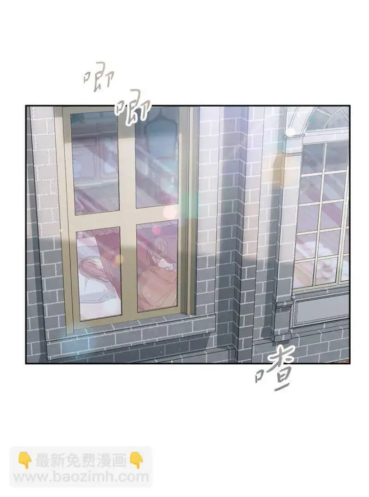 《错把结婚当交易，却意外的甜蜜？》115 加倍奉还图47