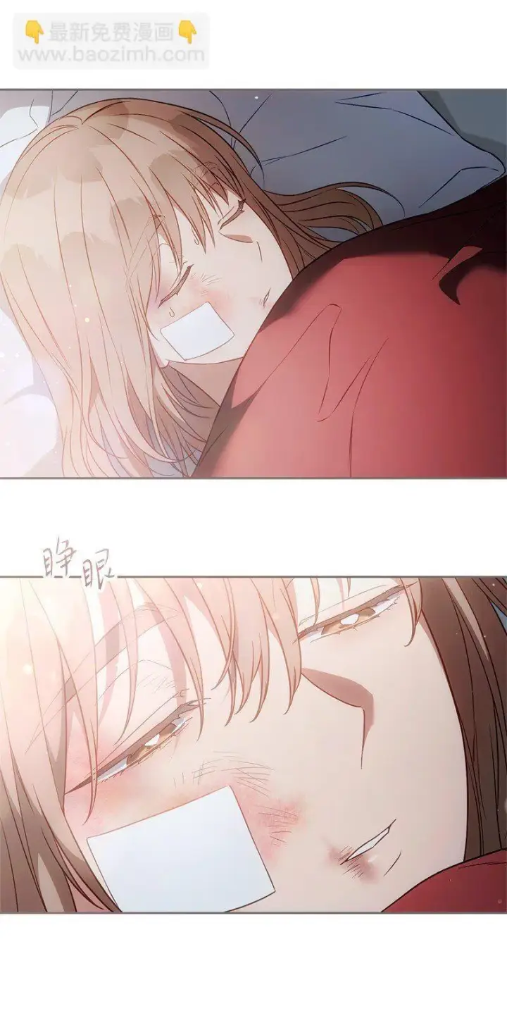 《错把结婚当交易，却意外的甜蜜？》115 加倍奉还图48