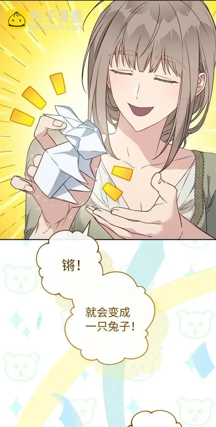 《错把结婚当交易，却意外的甜蜜？》116 决不饶恕图4