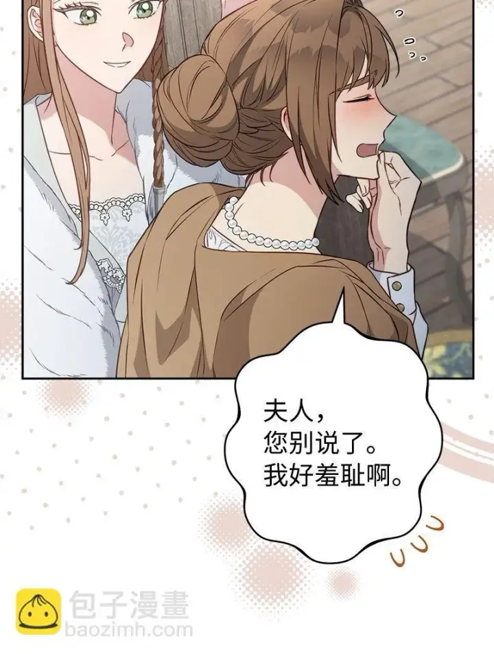 《错把结婚当交易，却意外的甜蜜？》116 决不饶恕图8