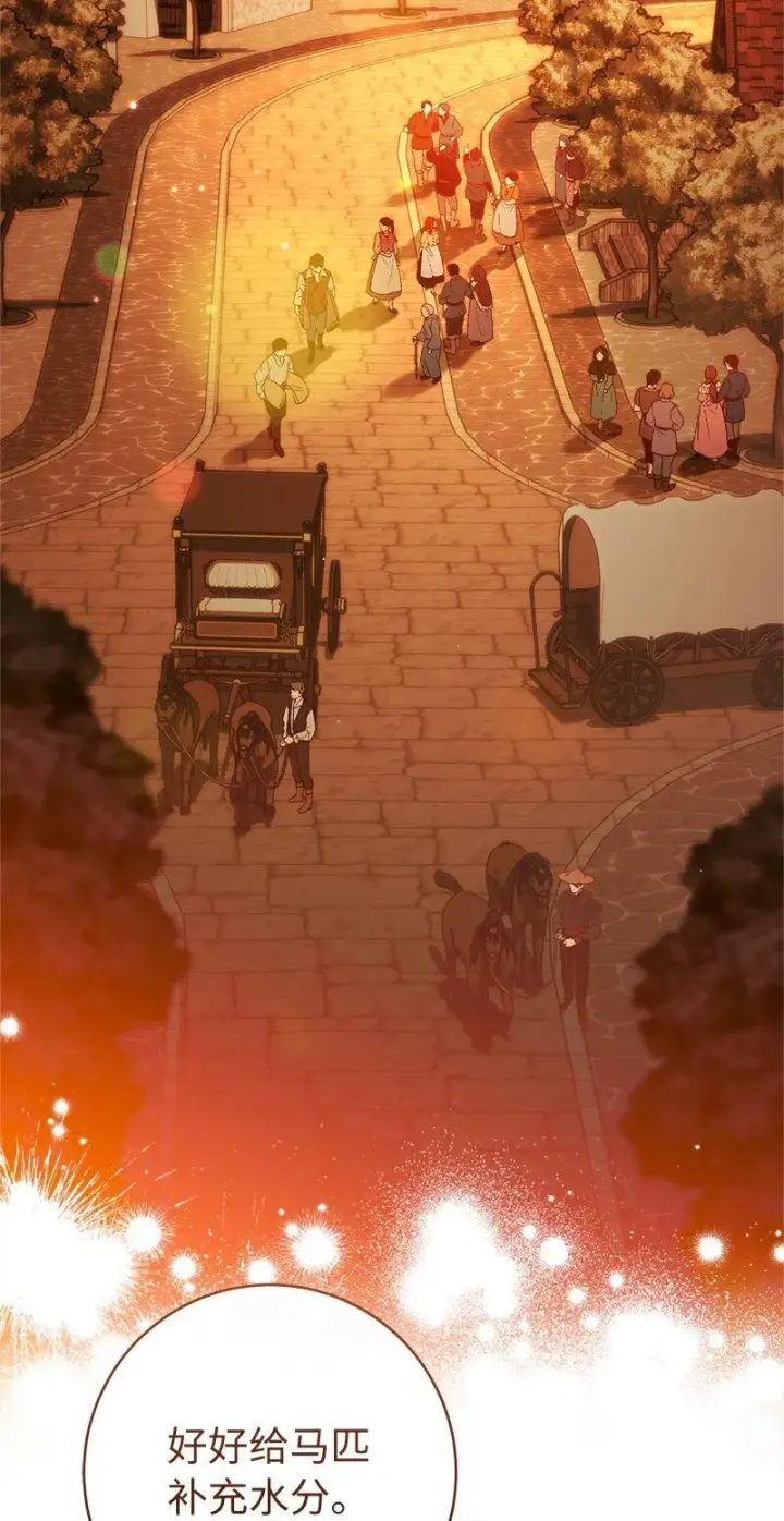 《错把结婚当交易，却意外的甜蜜？》117 二人时光图41