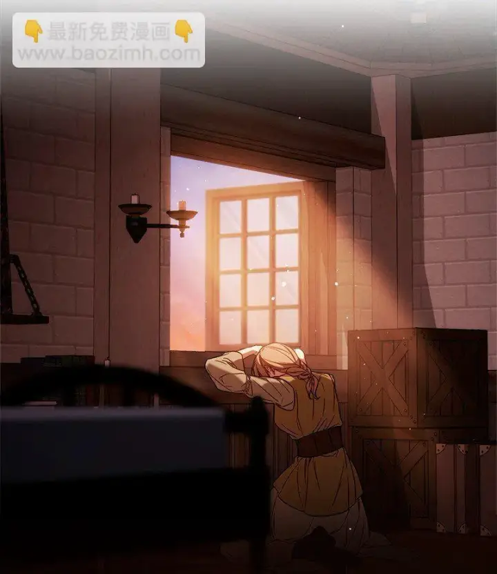 《错把结婚当交易，却意外的甜蜜？》117 二人时光图71