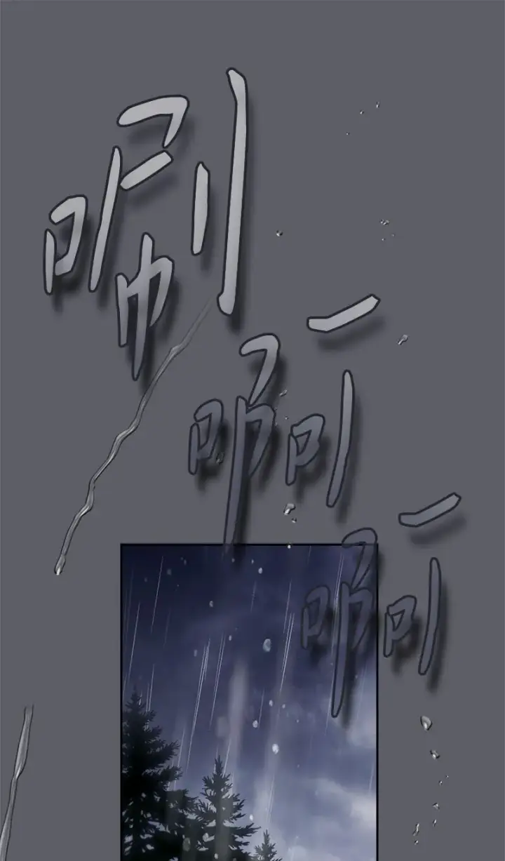 《错把结婚当交易，却意外的甜蜜？》118 内心的不安图53