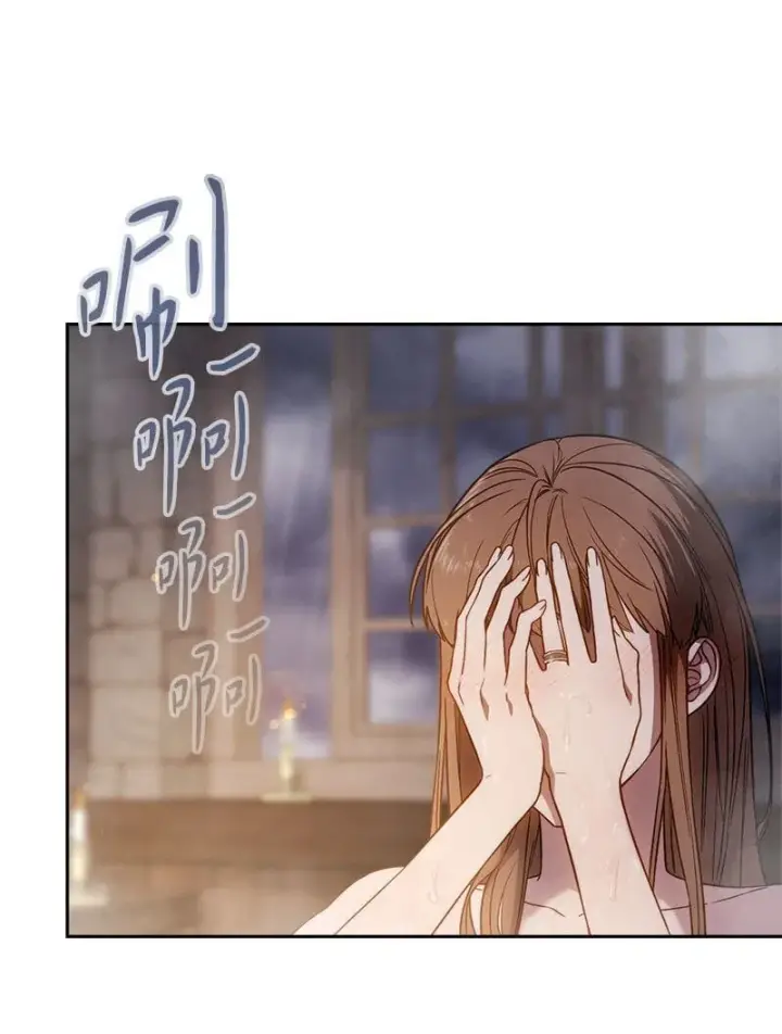 《错把结婚当交易，却意外的甜蜜？》118 内心的不安图7